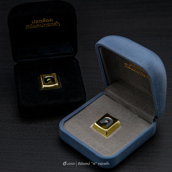 LOGA Metallic keycap : รุ่นตัวอักษร “ค“ (The alphabet "ค" )