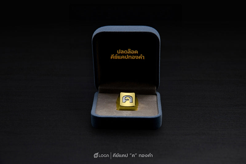 LOGA Metallic keycap : รุ่นตัวอักษร “ค“ (The alphabet "ค" )