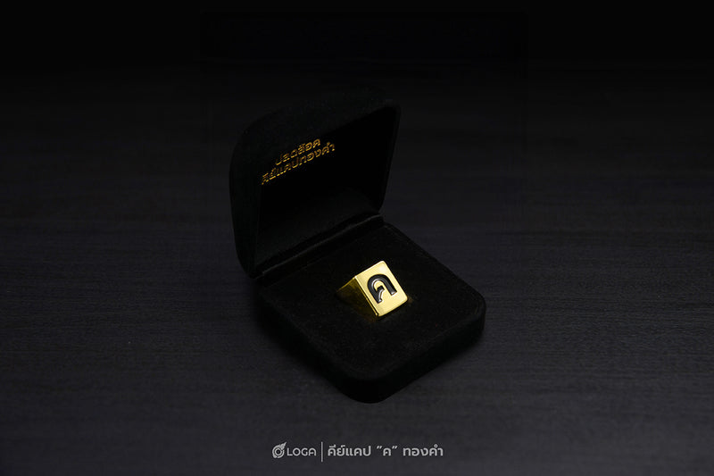 LOGA Metallic keycap : รุ่นตัวอักษร “ค“ (The alphabet "ค" )