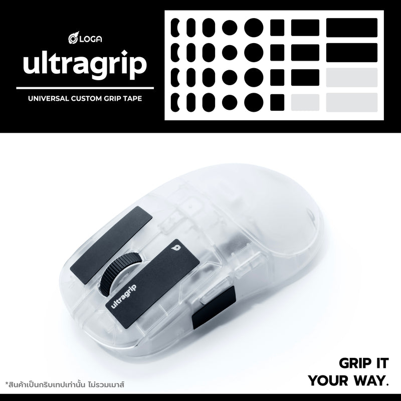 LOGA Ultragrip: Universal mouse grip tape
