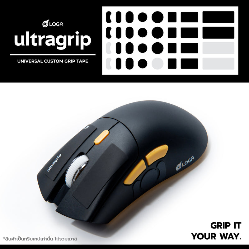 LOGA Ultragrip: Universal mouse grip tape