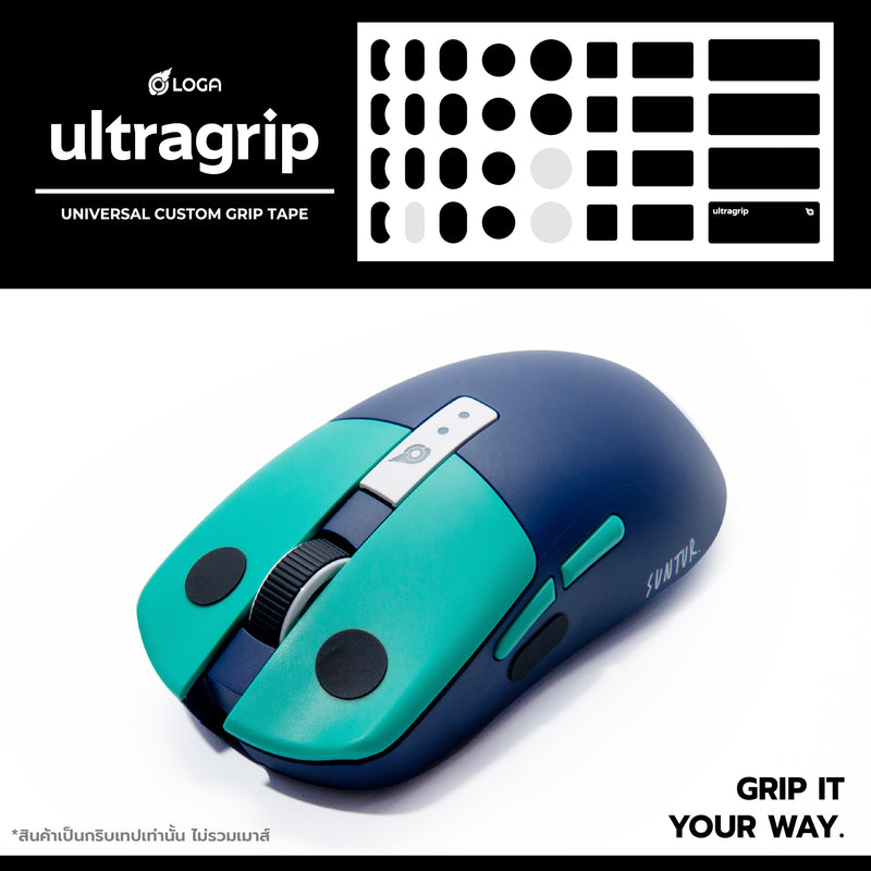 LOGA Ultragrip: Universal mouse grip tape