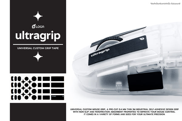 LOGA Ultragrip: Universal mouse grip tape